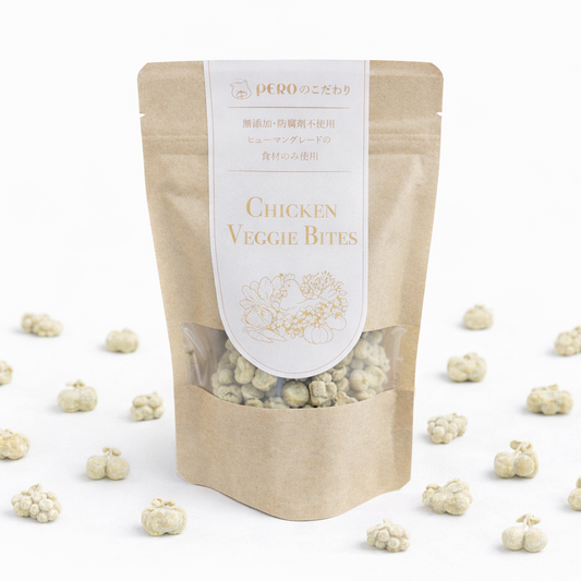Chicken Veggie Bites | チキンとお野菜のバイツ　（犬用・無添加）