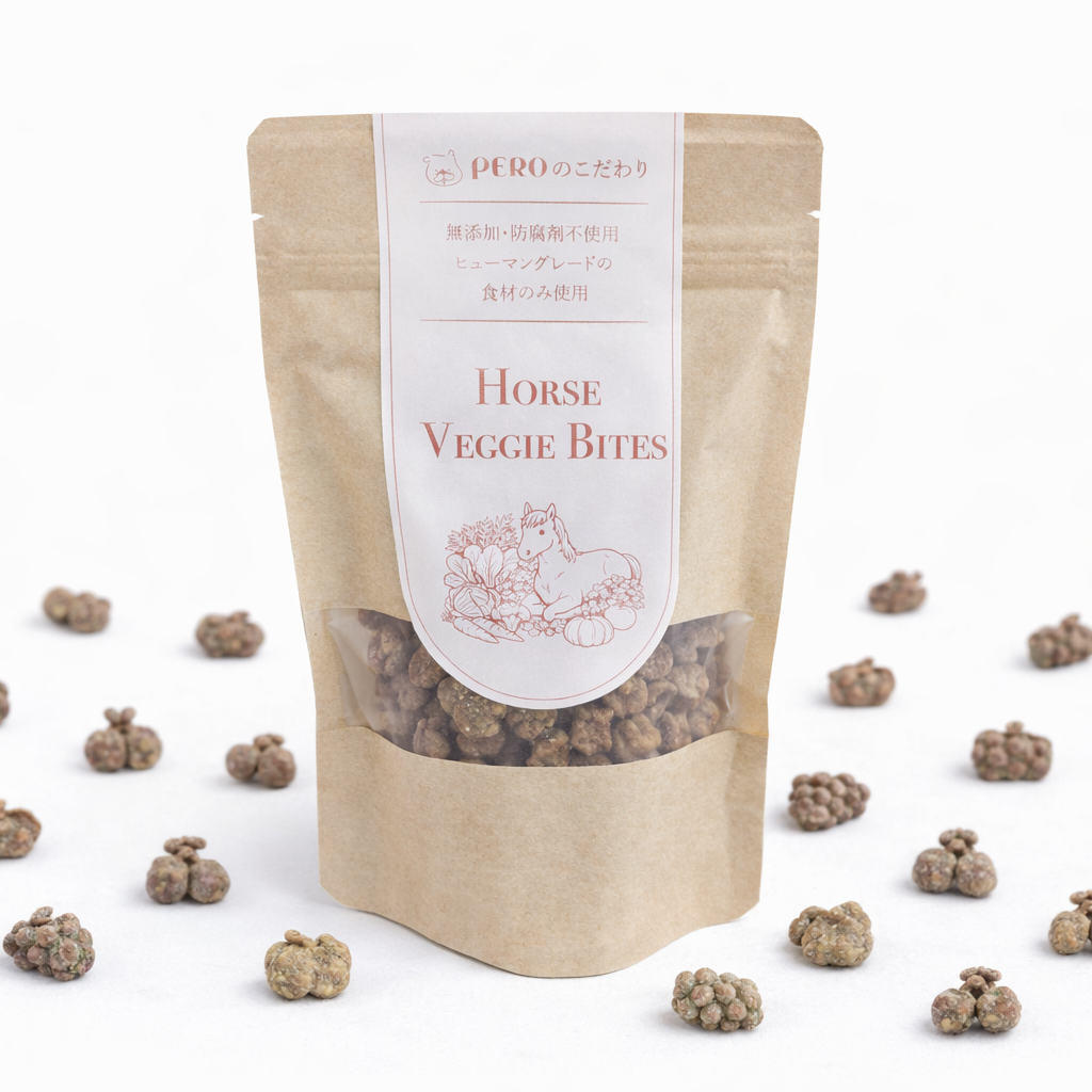 Horse Veggie Bites | 馬肉とお野菜のバイツ　（犬用・無添加）