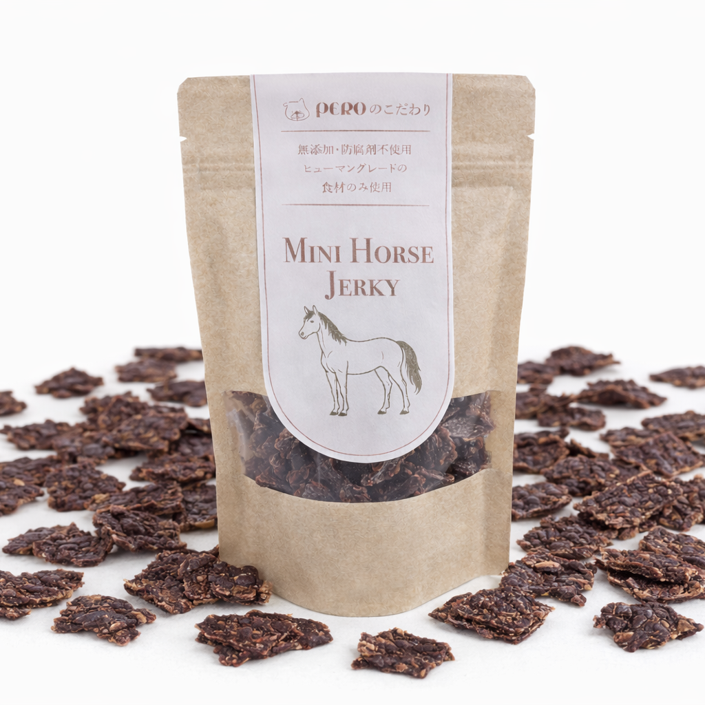 Mini Horse Jerky |  馬肉ミニジャーキー　（犬用・無添加）